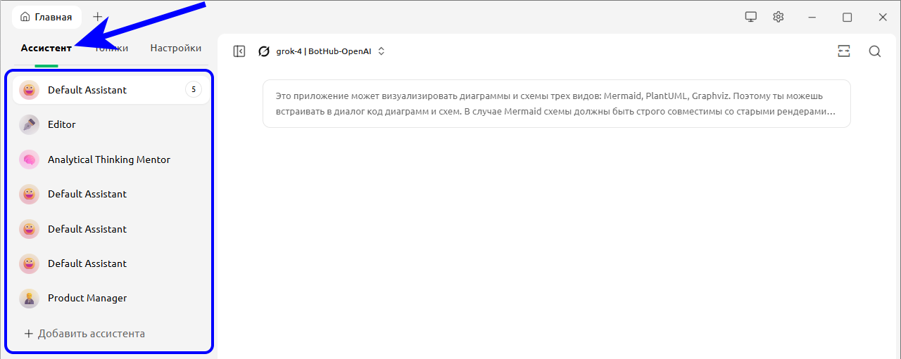 Как скачать все нейросети на компьютер: 9 лучших программ для Windows-Linux-macOS - 40